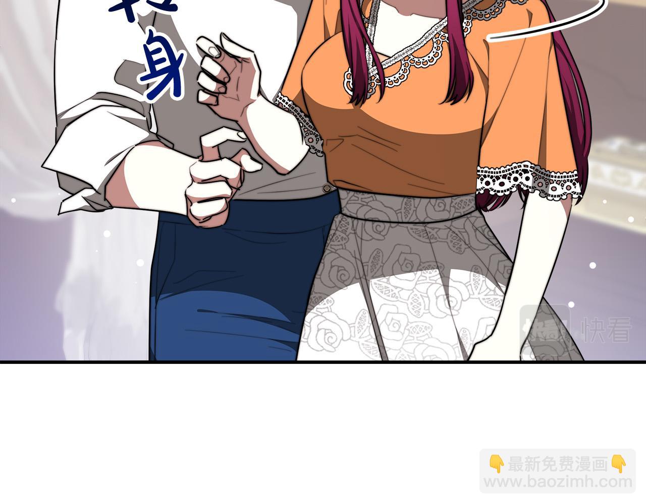 多餘的妻子 - 第36話 詭計(3/4) - 8