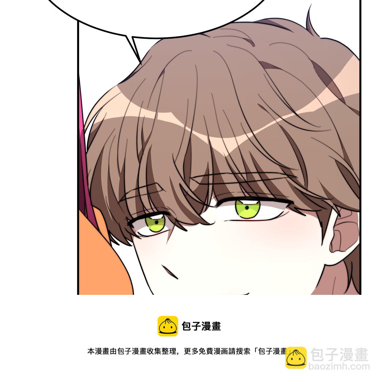 多餘的妻子 - 第36話 詭計(3/4) - 3