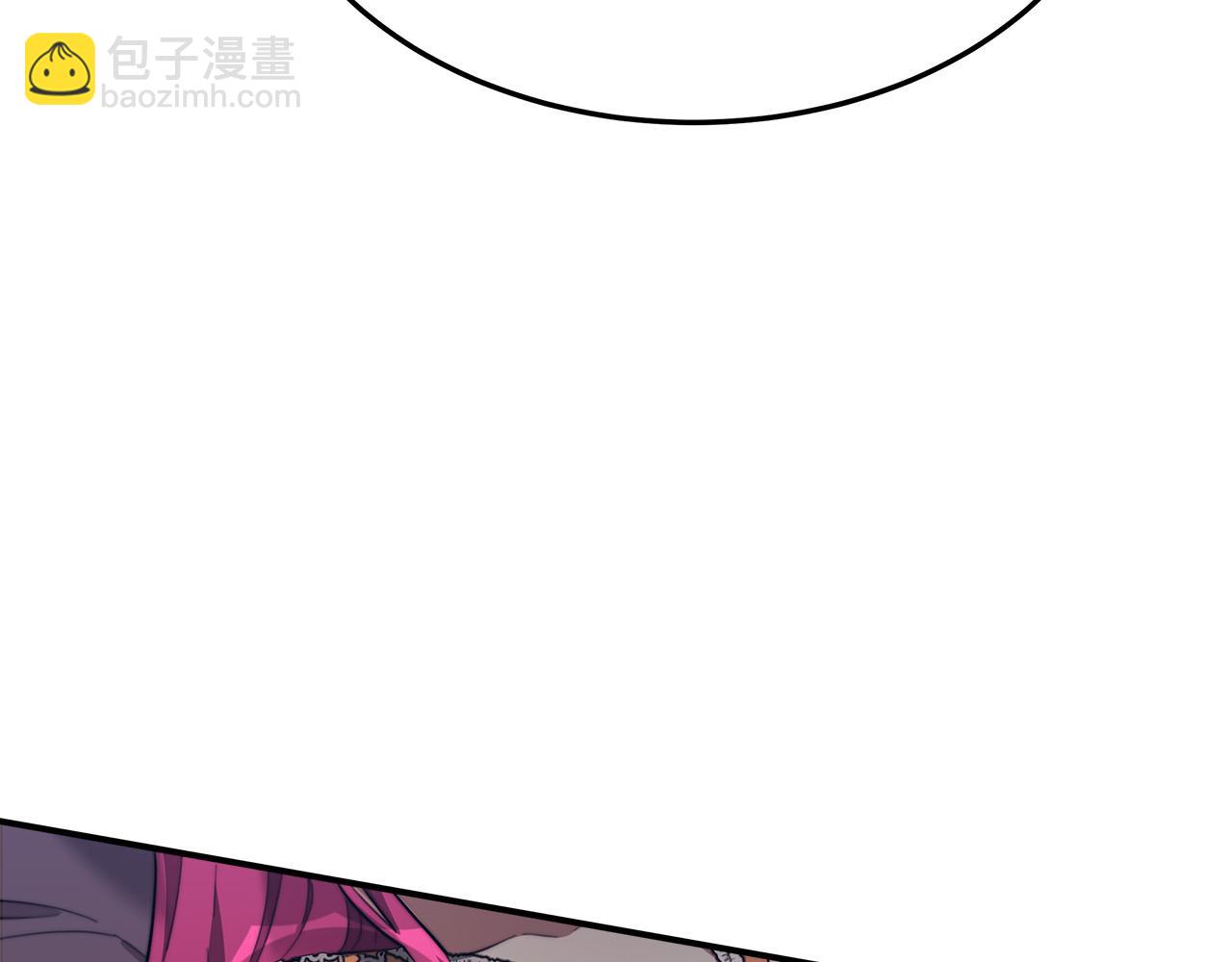 多餘的妻子 - 第36話 詭計(3/4) - 5