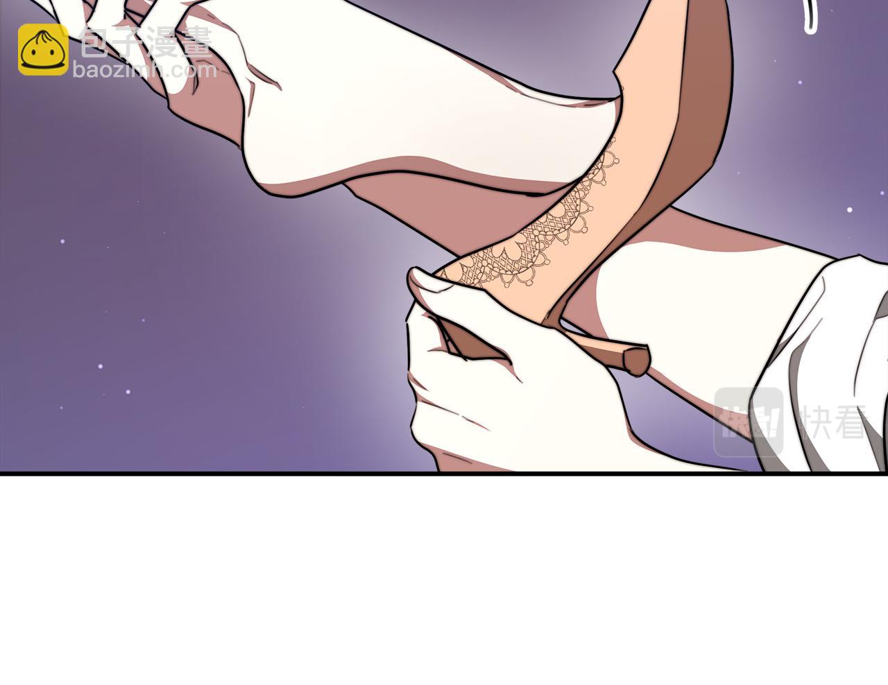 多餘的妻子 - 第36話 詭計(3/4) - 8