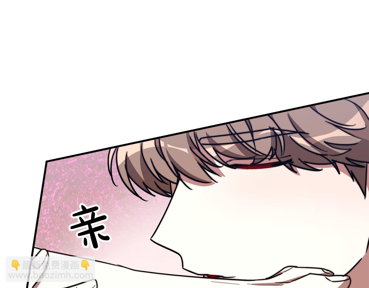 多餘的妻子 - 第36話 詭計(3/4) - 1