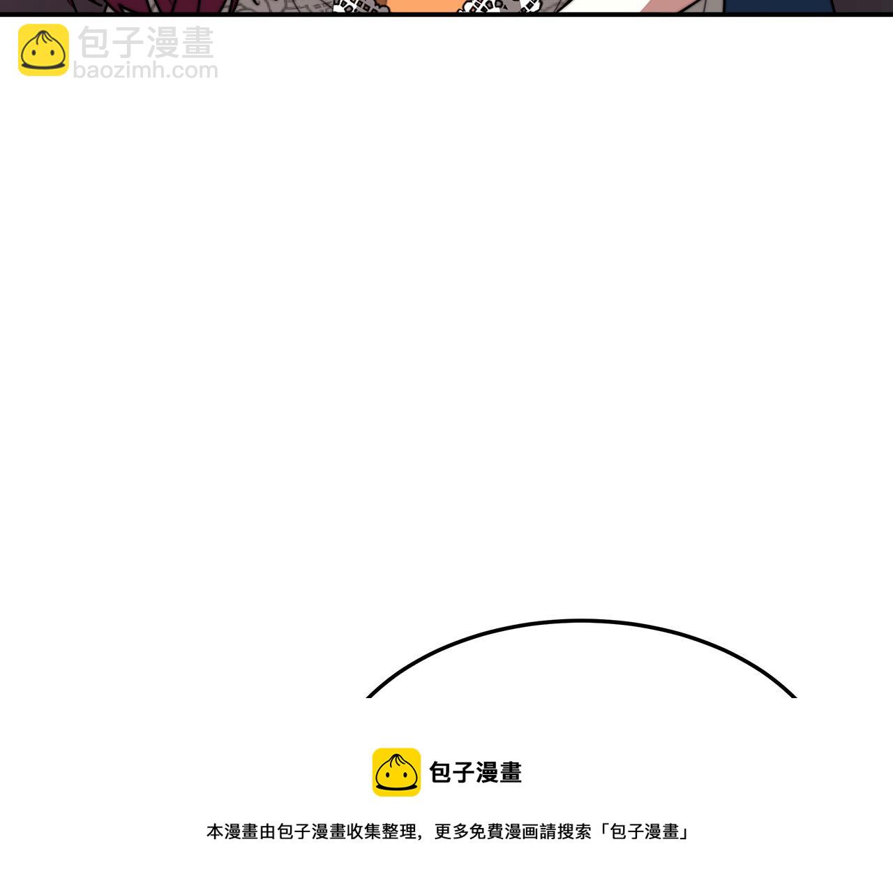 多餘的妻子 - 第36話 詭計(3/4) - 5