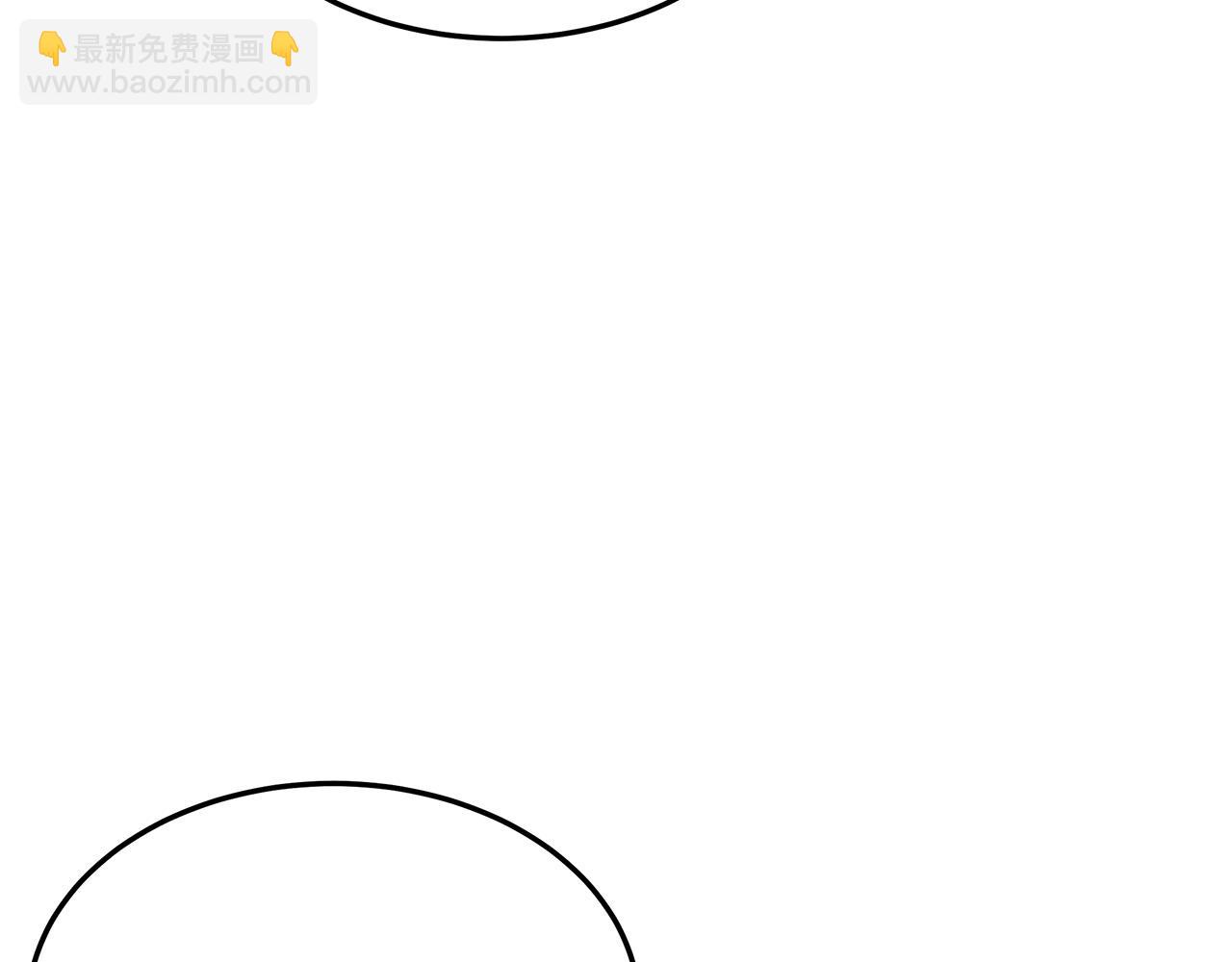 多餘的妻子 - 第36話 詭計(3/4) - 8