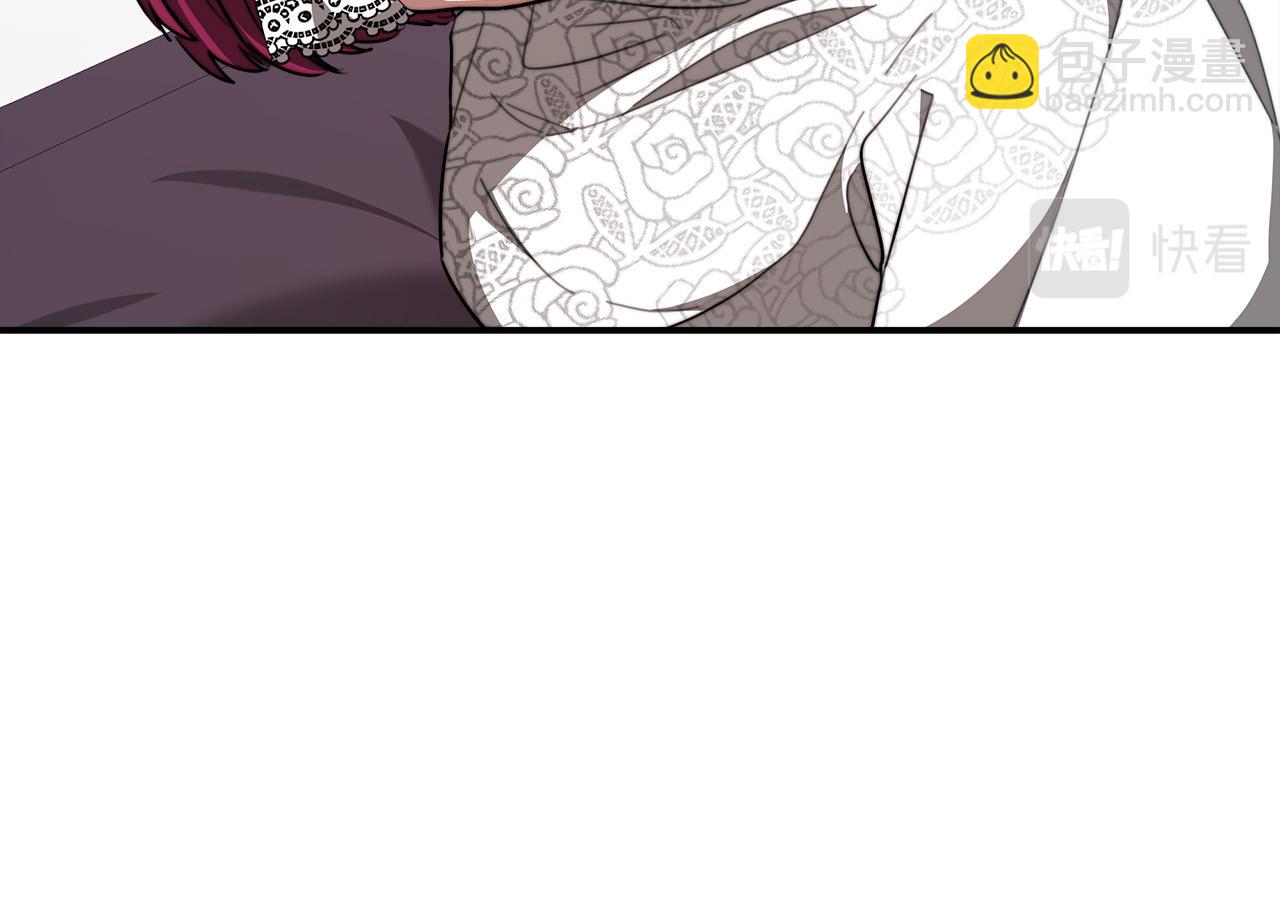 多餘的妻子 - 第36話 詭計(3/4) - 5