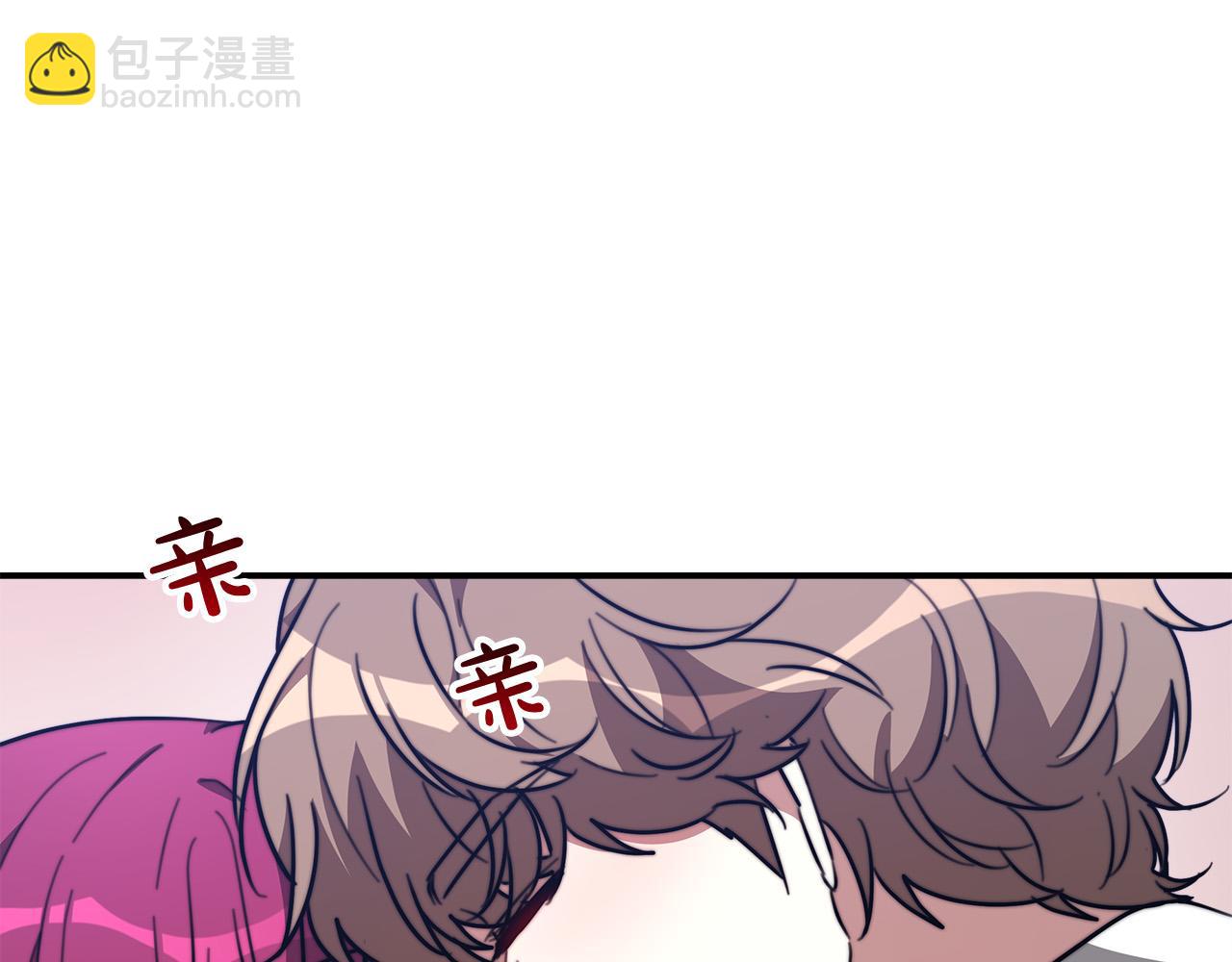 多餘的妻子 - 第36話 詭計(3/4) - 6