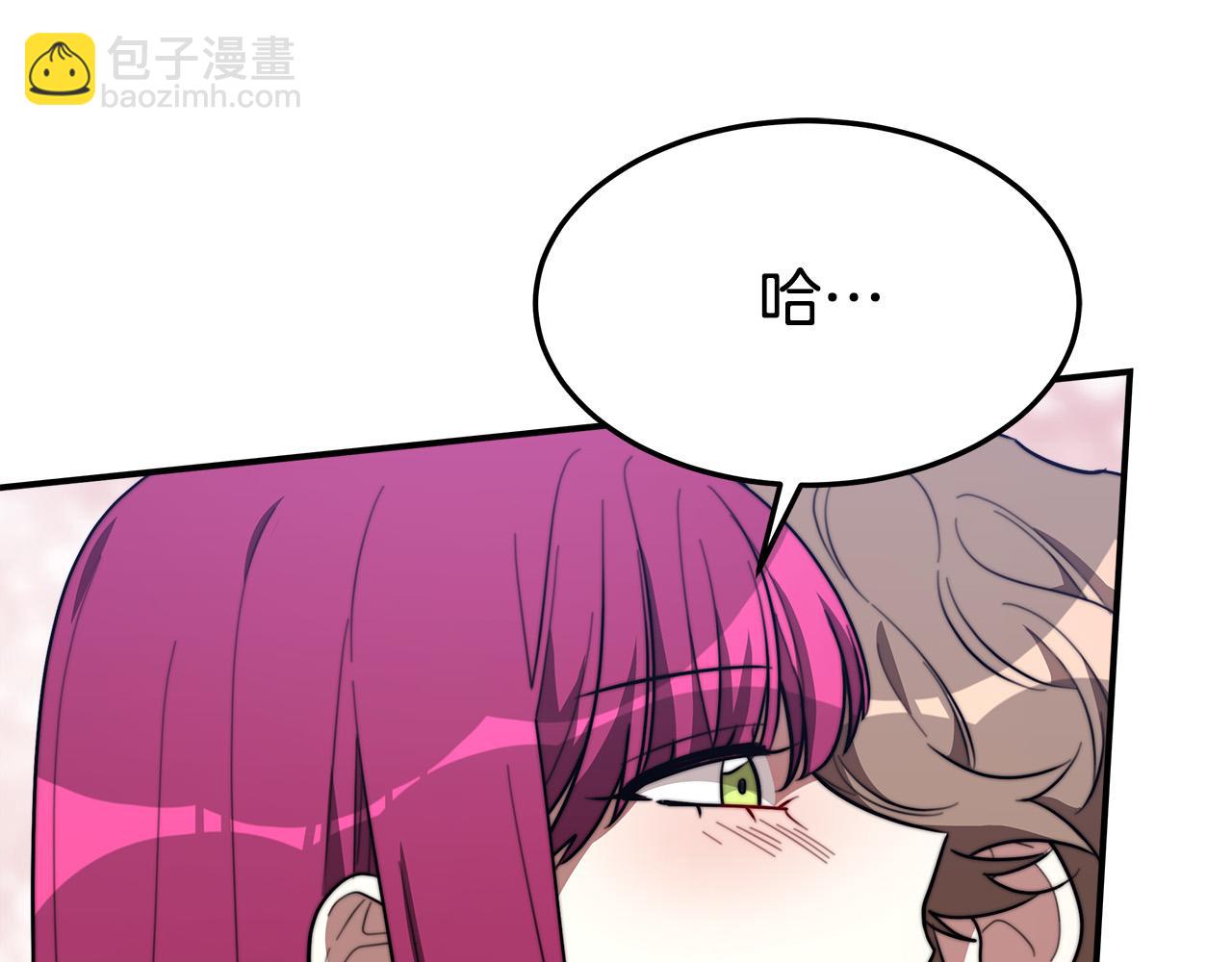 多餘的妻子 - 第36話 詭計(4/4) - 3