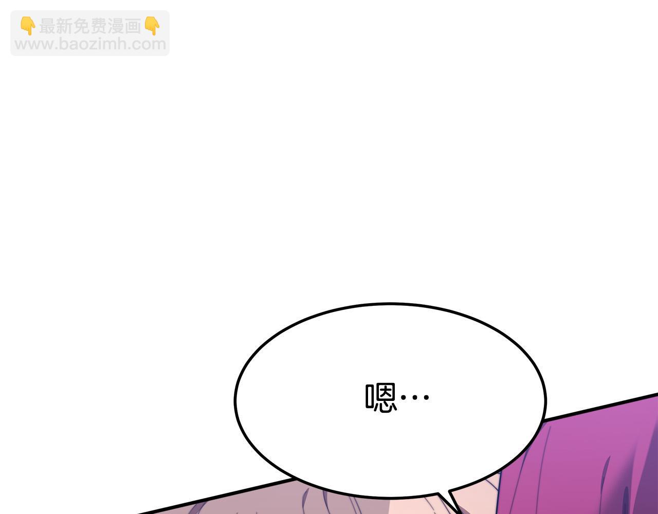 多餘的妻子 - 第36話 詭計(4/4) - 5