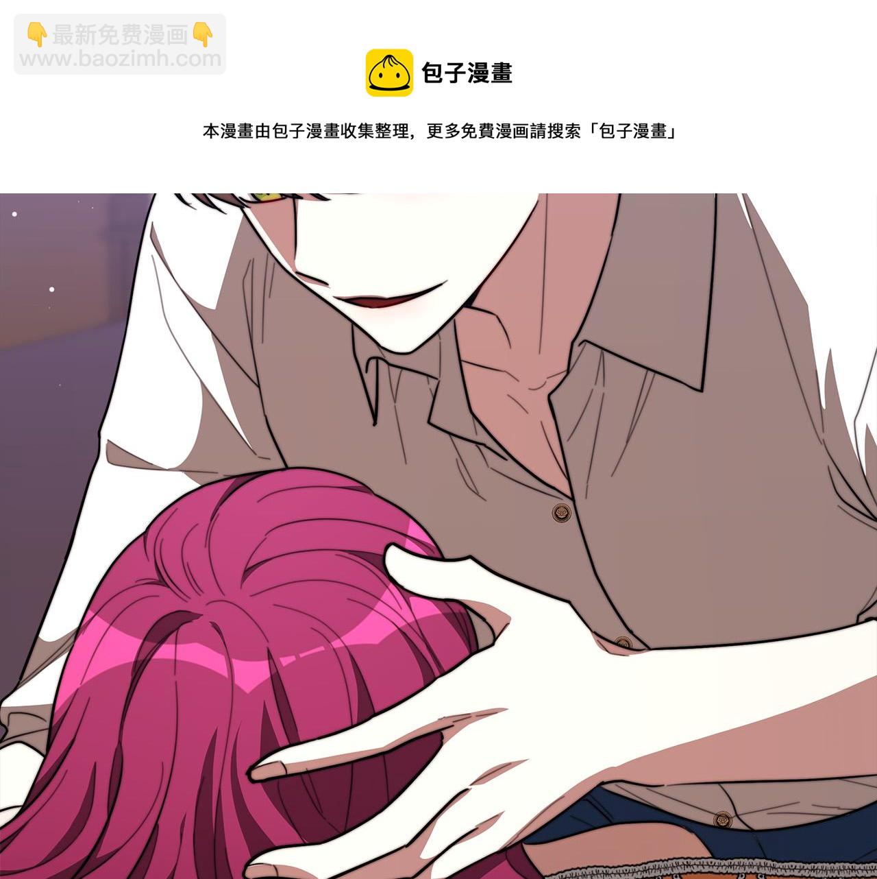 多餘的妻子 - 第36話 詭計(4/4) - 3