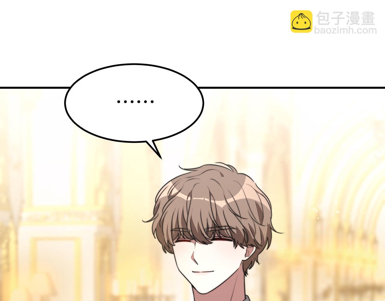 多餘的妻子 - 第36話 詭計(1/4) - 1