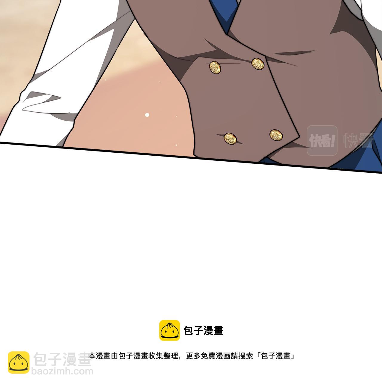 多餘的妻子 - 第36話 詭計(1/4) - 7