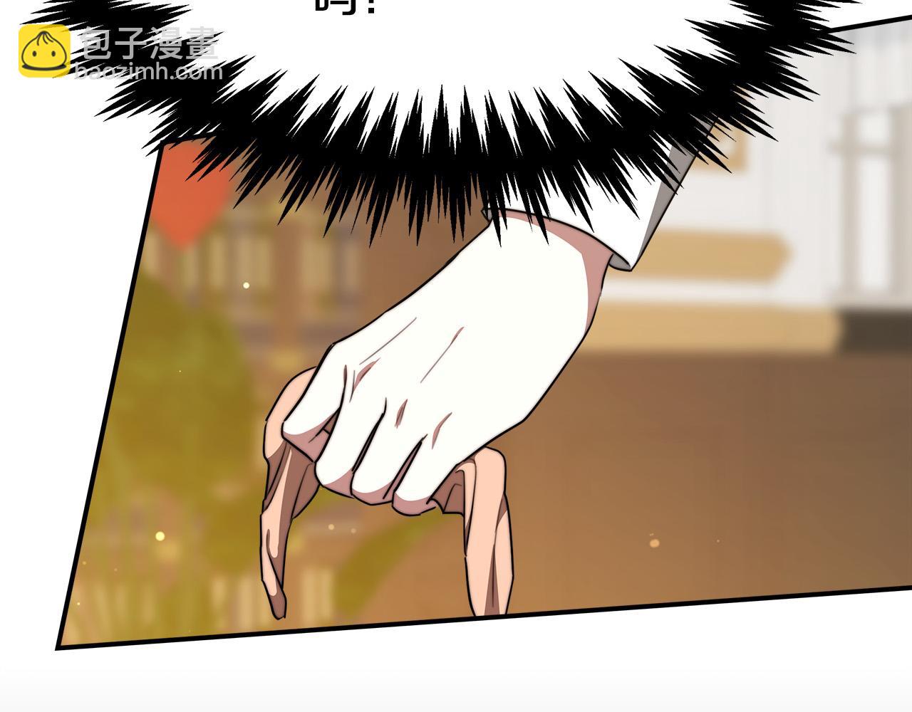 多餘的妻子 - 第36話 詭計(1/4) - 1