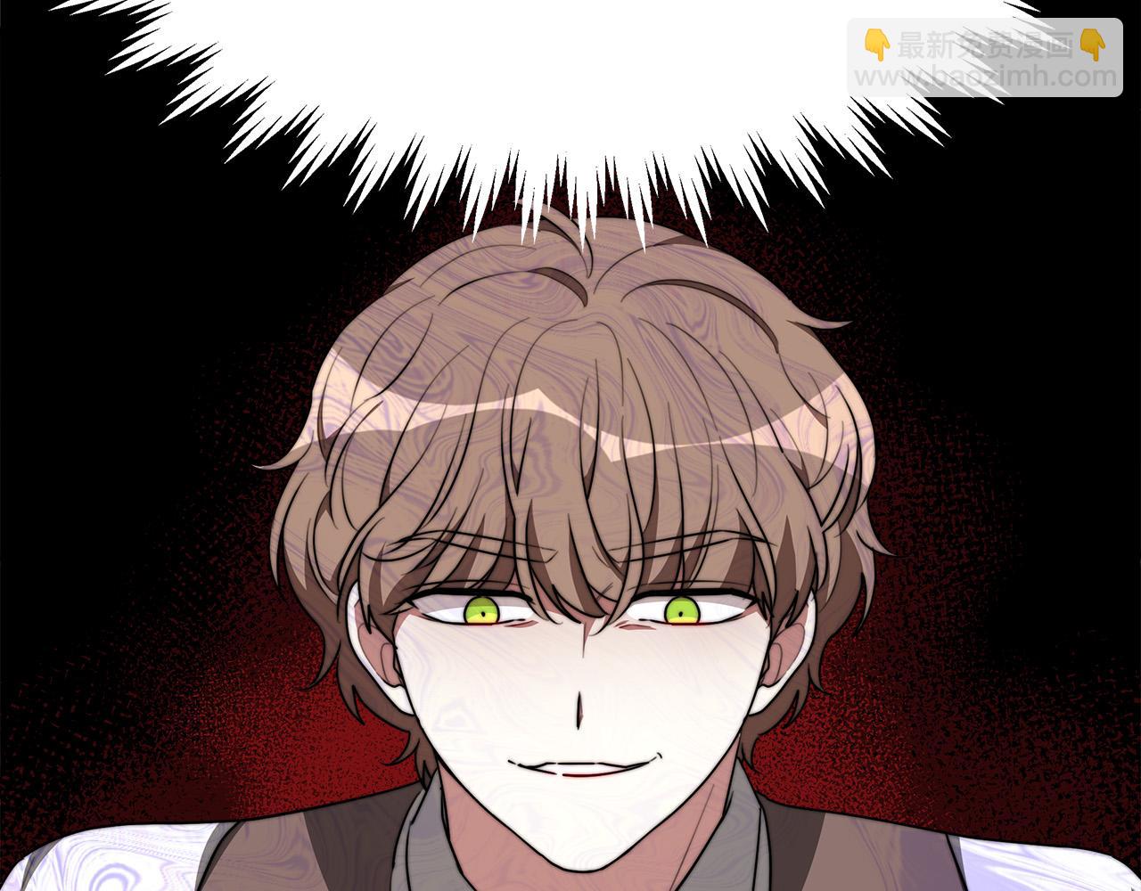 多餘的妻子 - 第36話 詭計(1/4) - 3