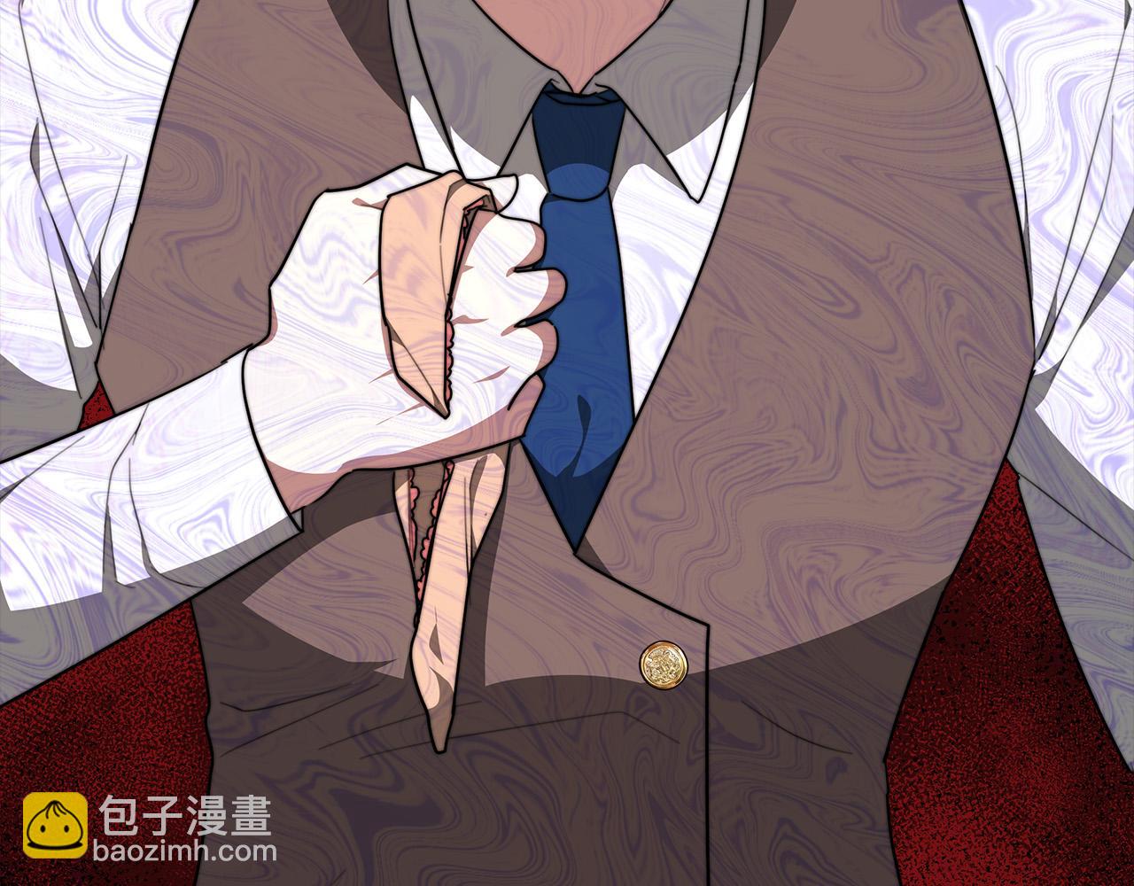 多餘的妻子 - 第36話 詭計(1/4) - 4