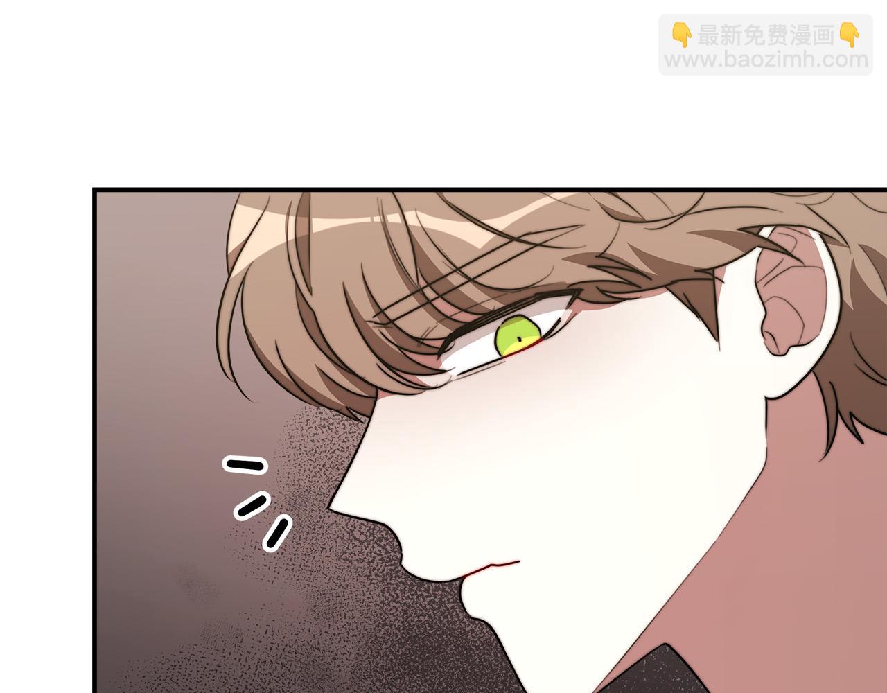 多餘的妻子 - 第36話 詭計(1/4) - 7