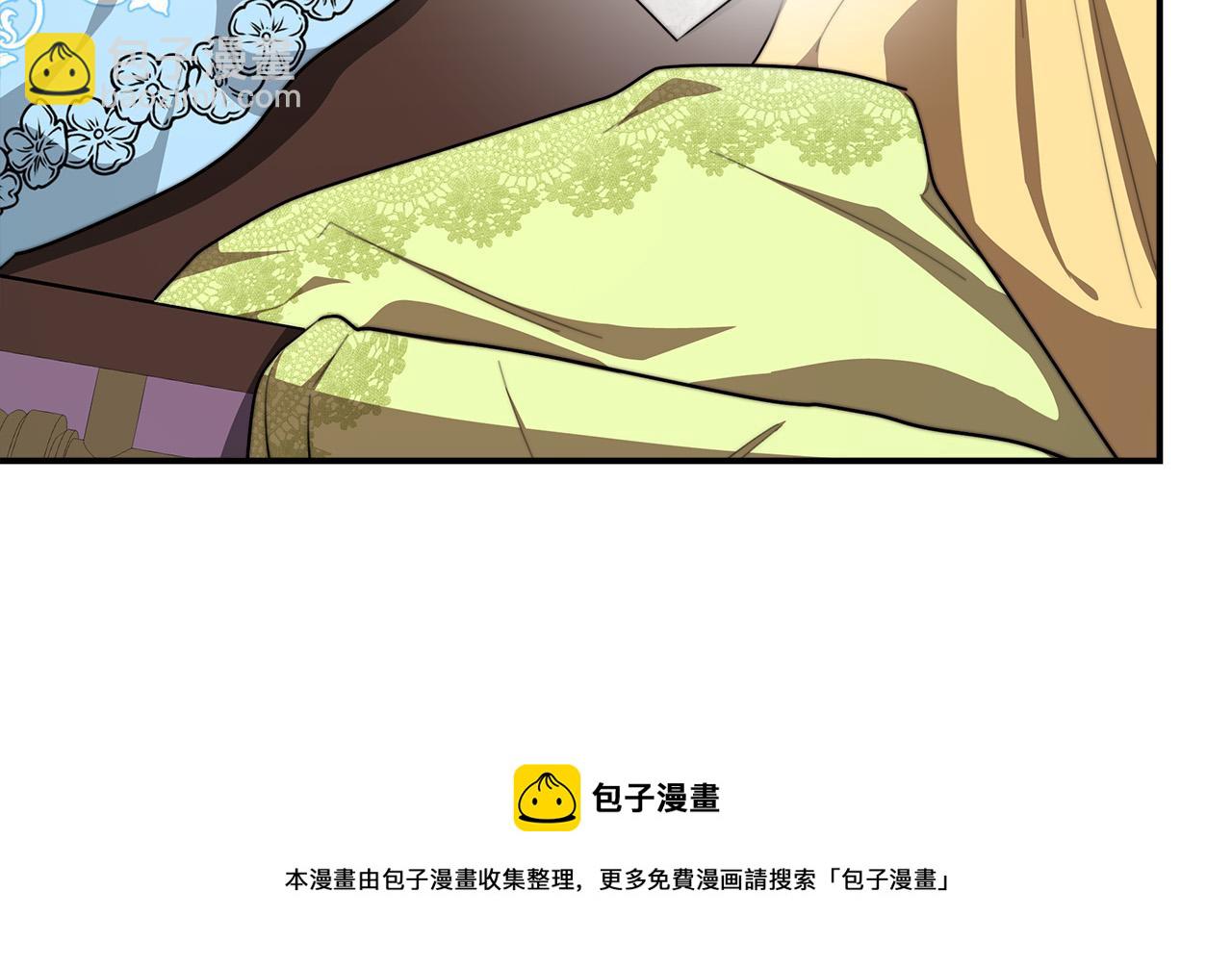 多餘的妻子 - 第36話 詭計(1/4) - 1