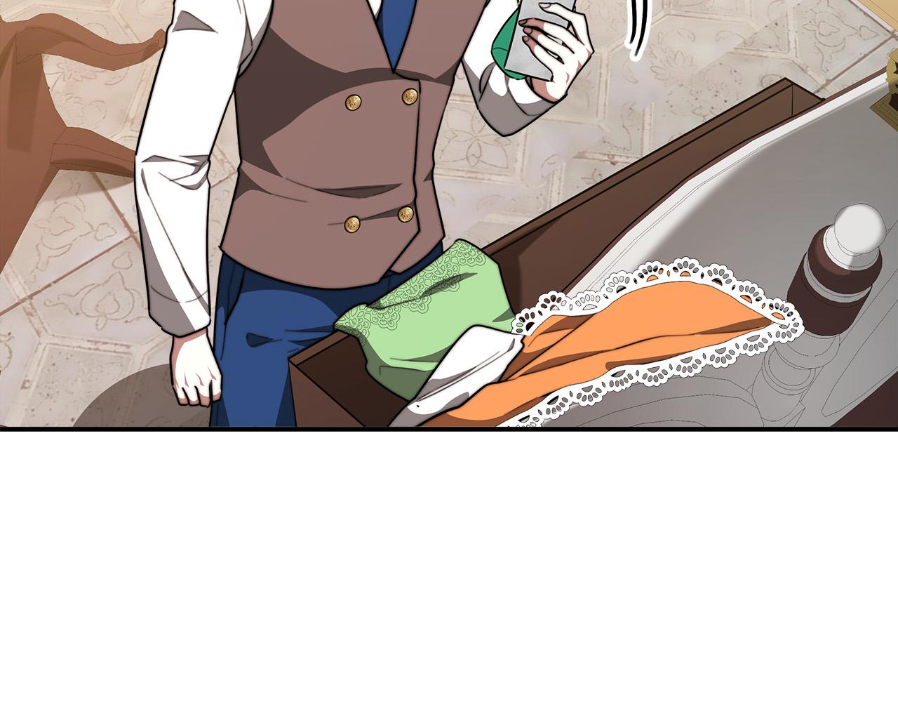 多餘的妻子 - 第36話 詭計(1/4) - 3