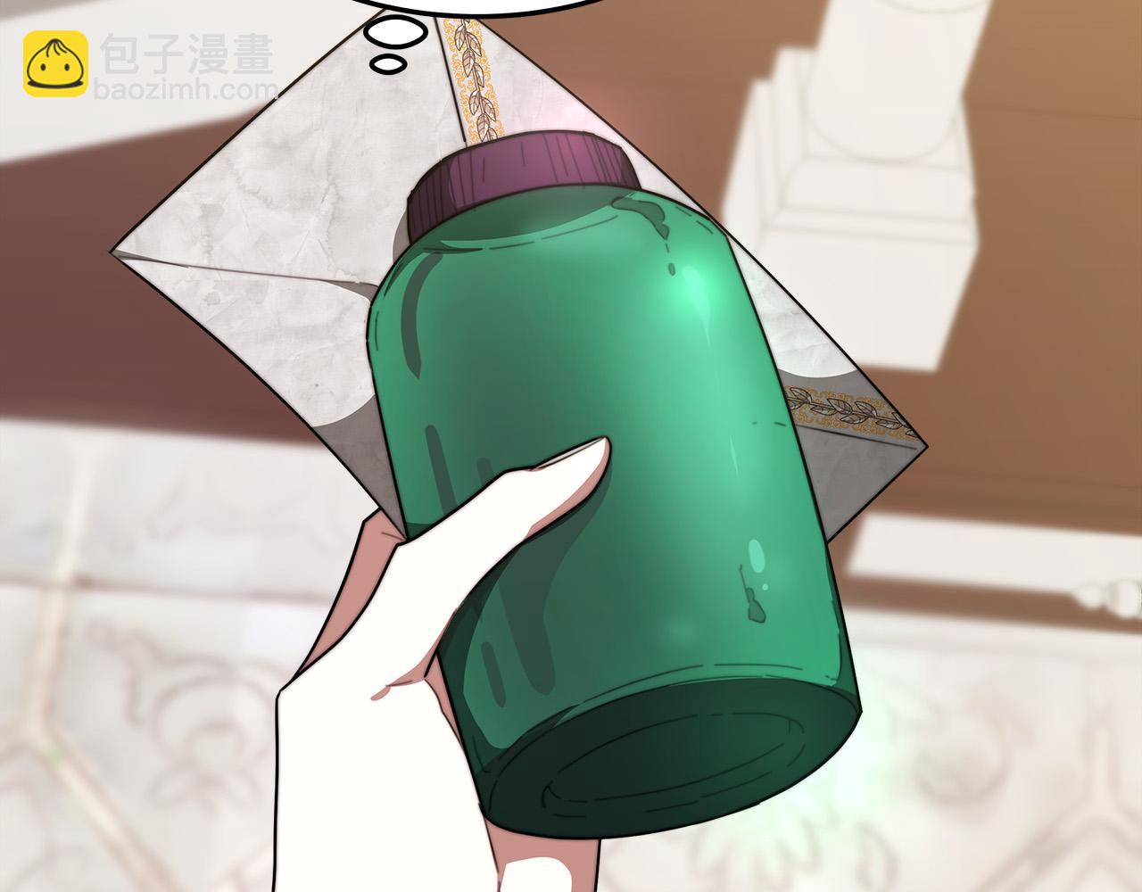 多餘的妻子 - 第36話 詭計(1/4) - 5