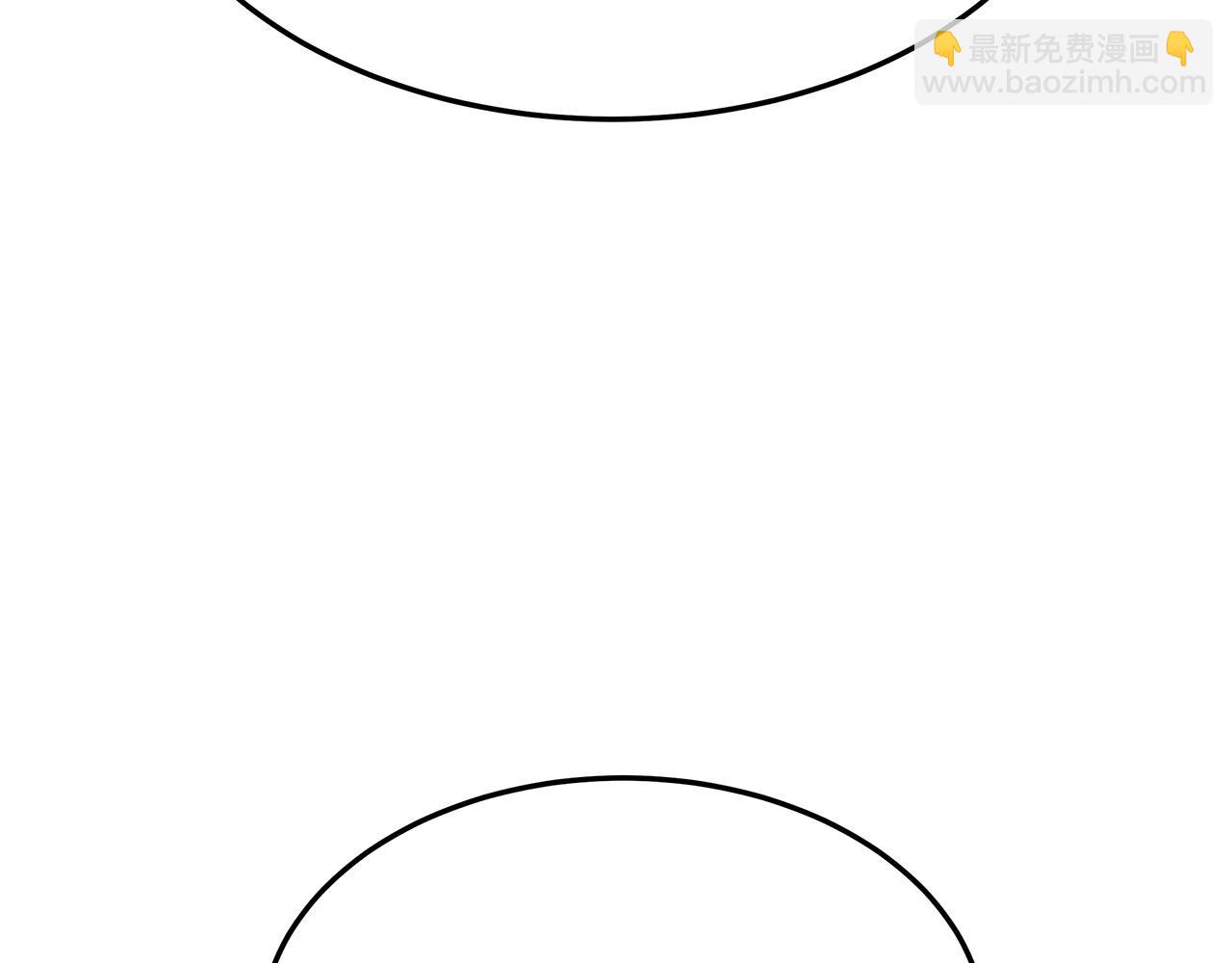 多餘的妻子 - 第36話 詭計(1/4) - 7