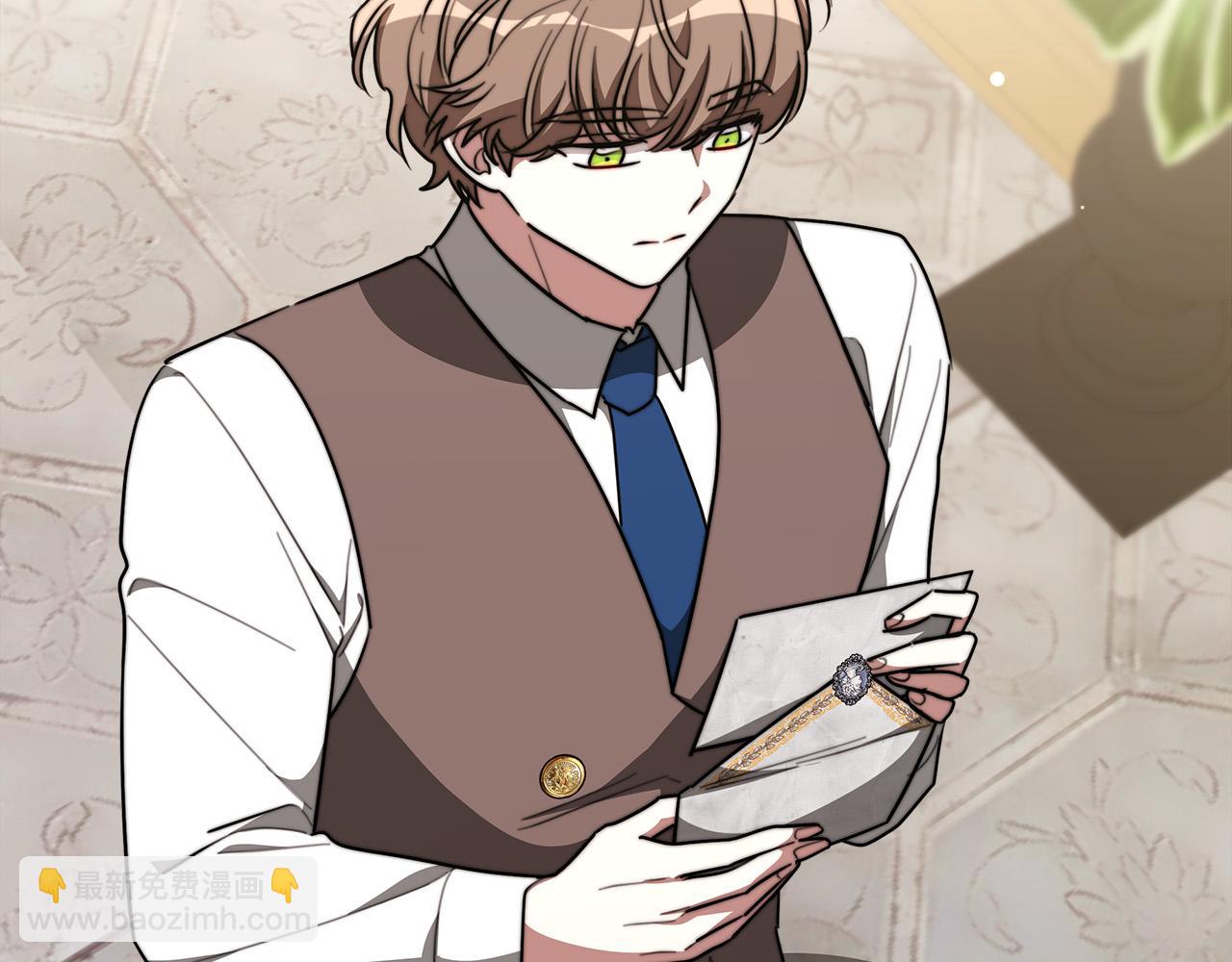 多餘的妻子 - 第36話 詭計(2/4) - 1