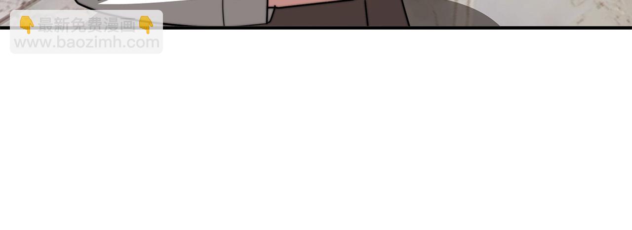 多餘的妻子 - 第36話 詭計(2/4) - 2