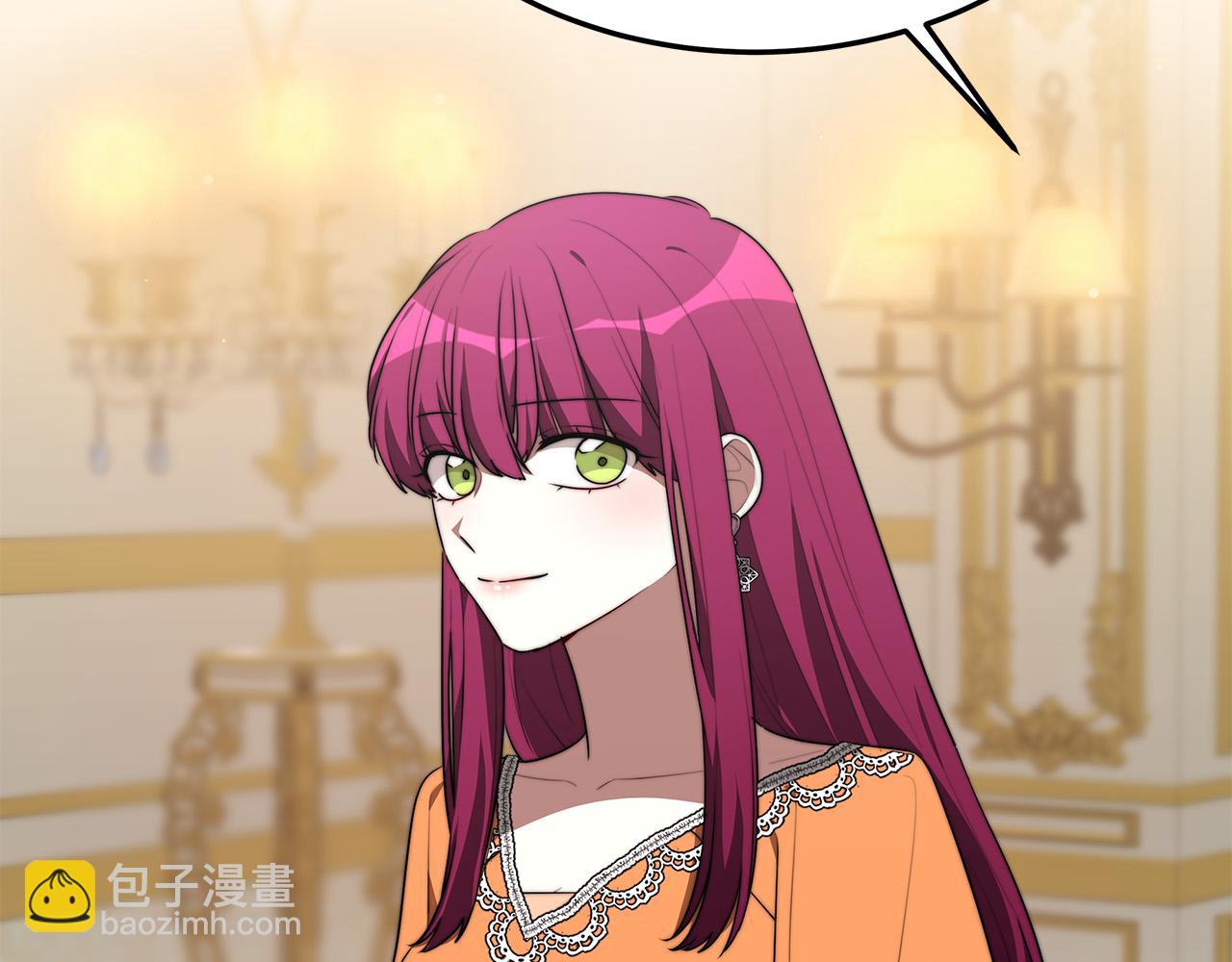 多餘的妻子 - 第36話 詭計(1/4) - 1