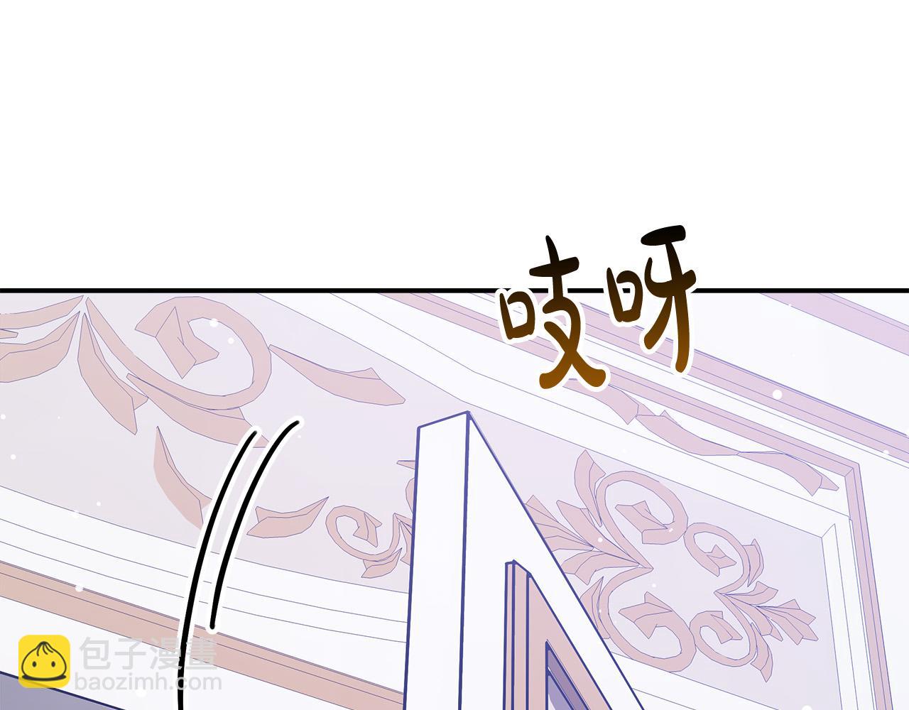 多餘的妻子 - 第36話 詭計(2/4) - 6