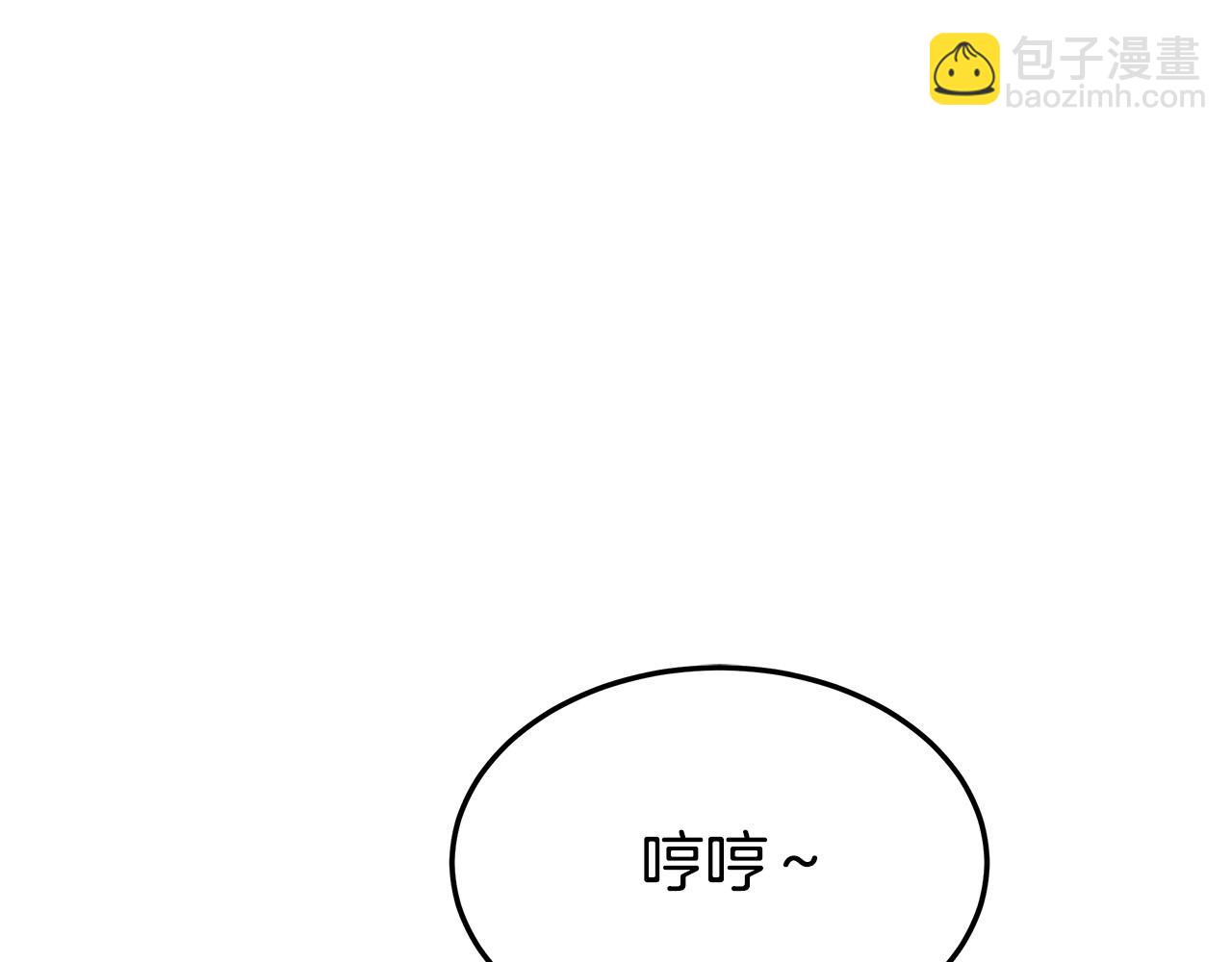 多餘的妻子 - 第36話 詭計(2/4) - 4