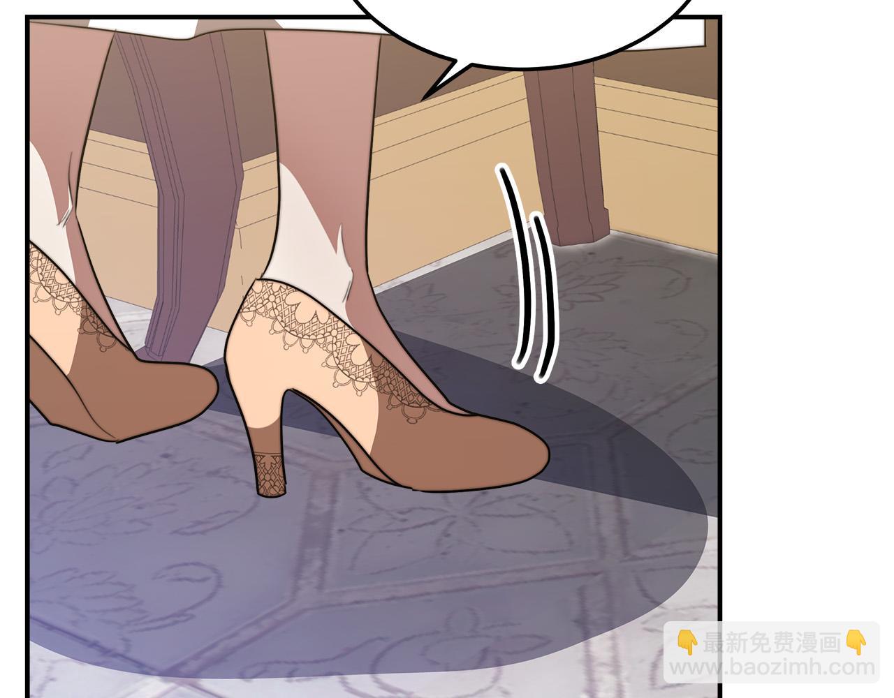 多餘的妻子 - 第36話 詭計(2/4) - 5