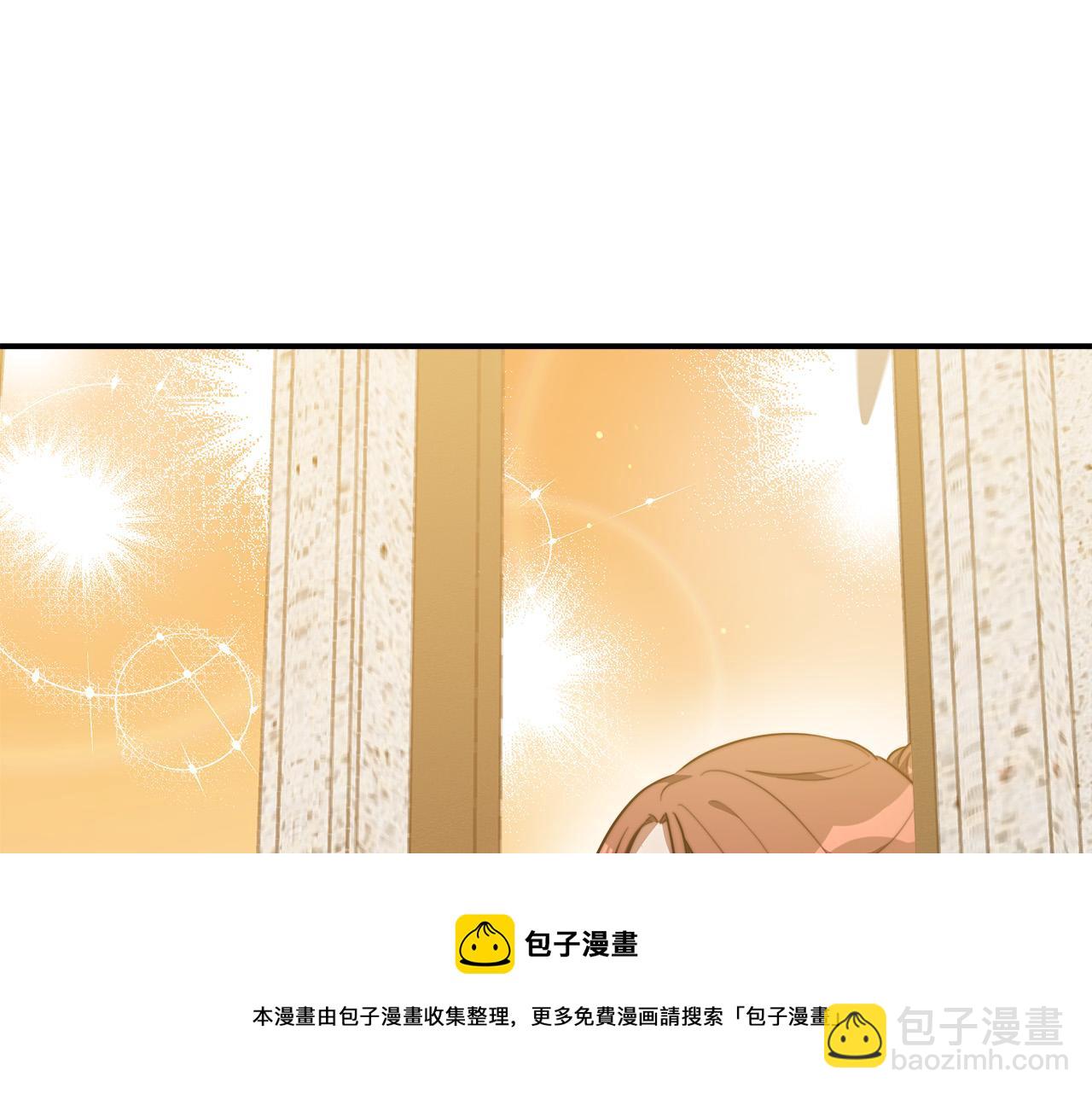 多餘的妻子 - 第38話 造謠(3/5) - 5