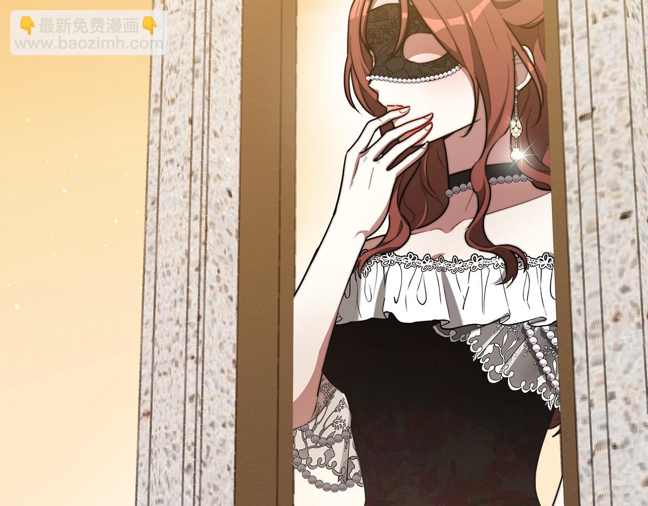 多餘的妻子 - 第38話 造謠(3/5) - 6