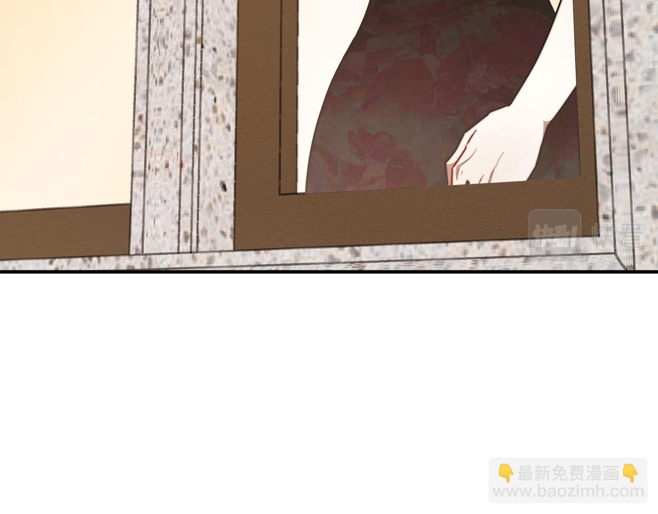 多餘的妻子 - 第38話 造謠(3/5) - 7