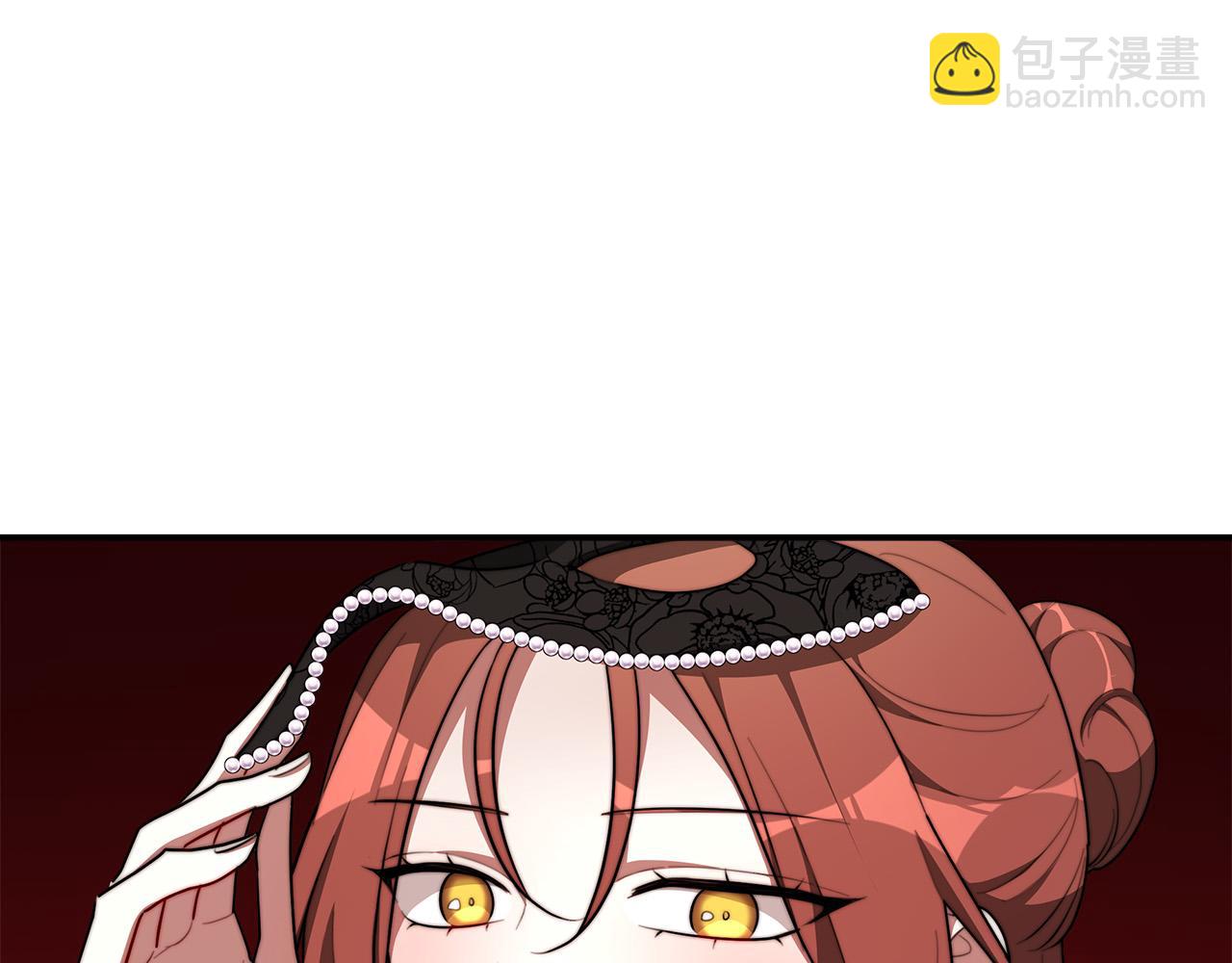 多餘的妻子 - 第38話 造謠(3/5) - 1