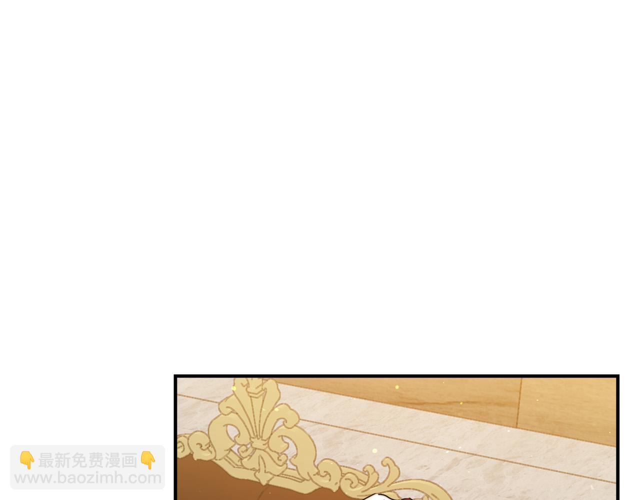 多餘的妻子 - 第38話 造謠(3/5) - 3