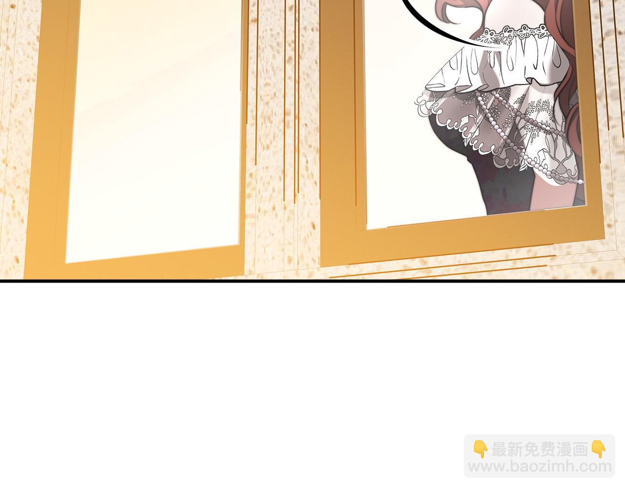 多餘的妻子 - 第38話 造謠(3/5) - 8