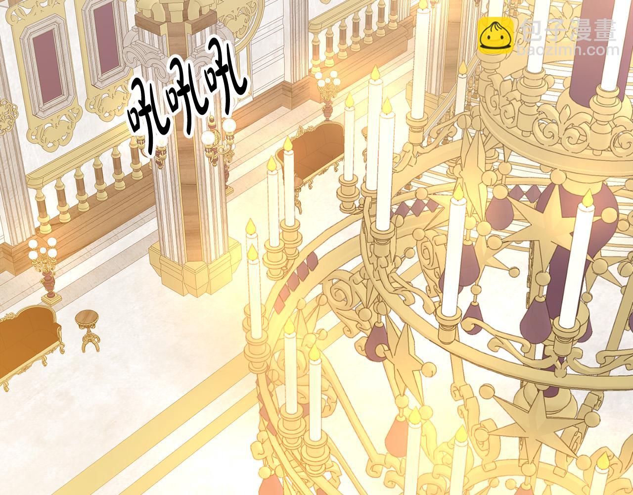 多餘的妻子 - 第38話 造謠(3/5) - 3