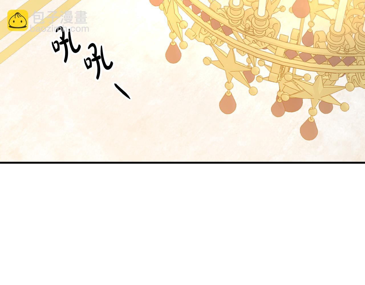 多餘的妻子 - 第38話 造謠(3/5) - 4