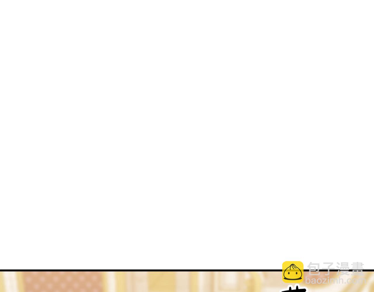 多餘的妻子 - 第38話 造謠(3/5) - 5