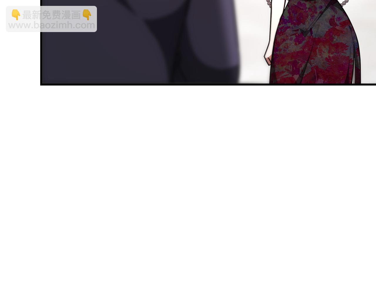 多餘的妻子 - 第38話 造謠(3/5) - 3