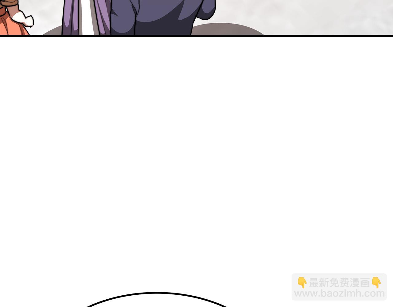 多餘的妻子 - 第38話 造謠(3/5) - 6