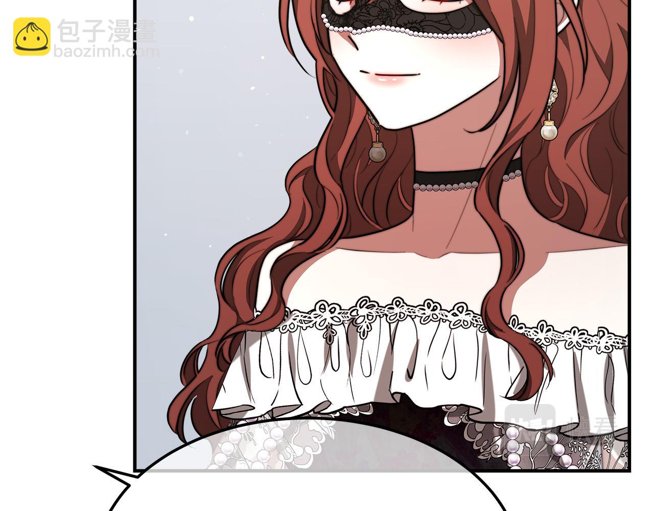 多餘的妻子 - 第38話 造謠(3/5) - 8