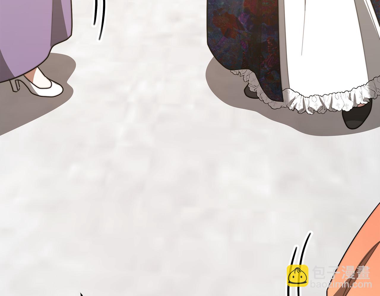 多餘的妻子 - 第38話 造謠(3/5) - 2