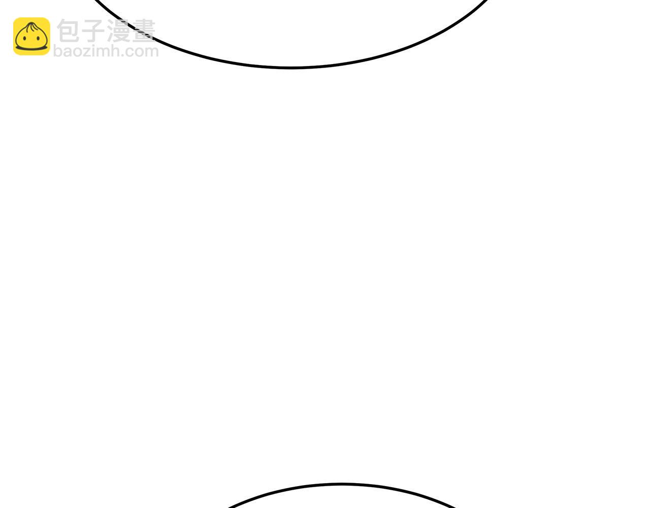 多餘的妻子 - 第38話 造謠(3/5) - 7