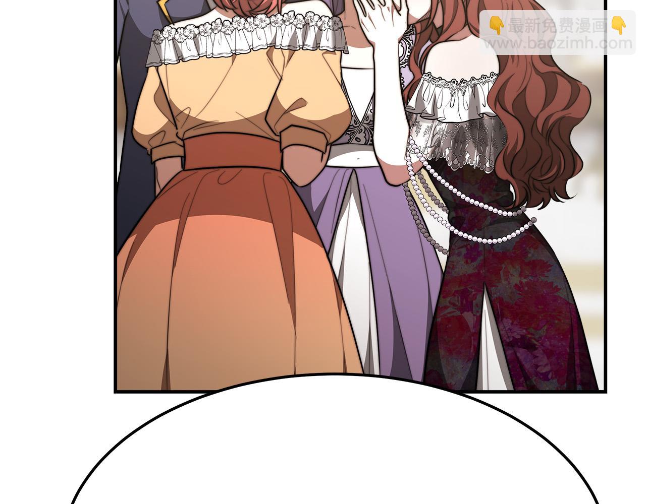 多餘的妻子 - 第38話 造謠(3/5) - 1