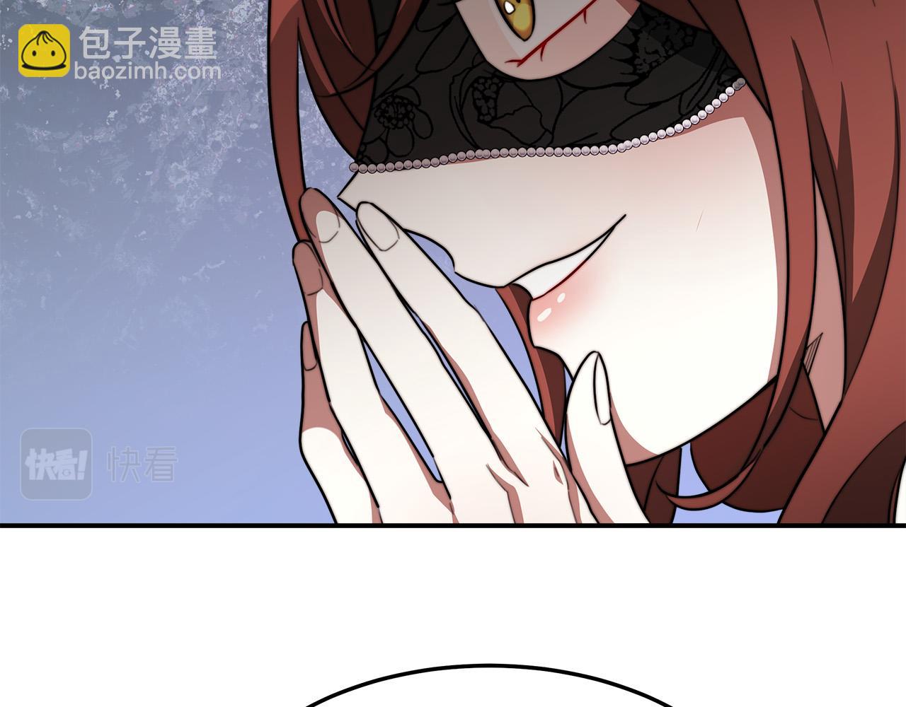 多餘的妻子 - 第38話 造謠(3/5) - 3