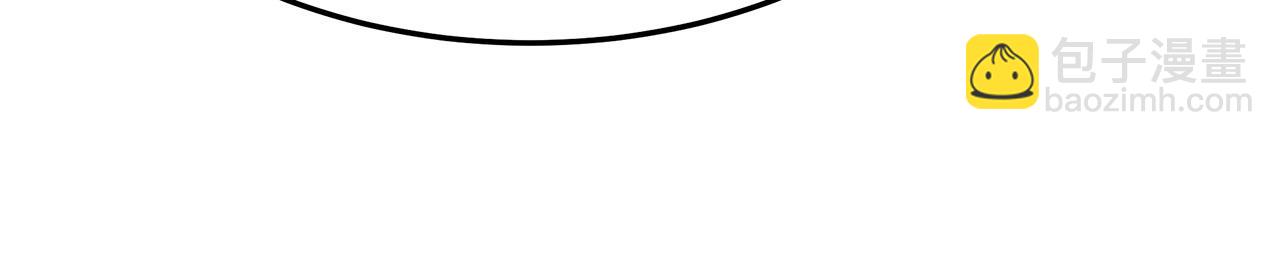 多餘的妻子 - 第38話 造謠(3/5) - 6