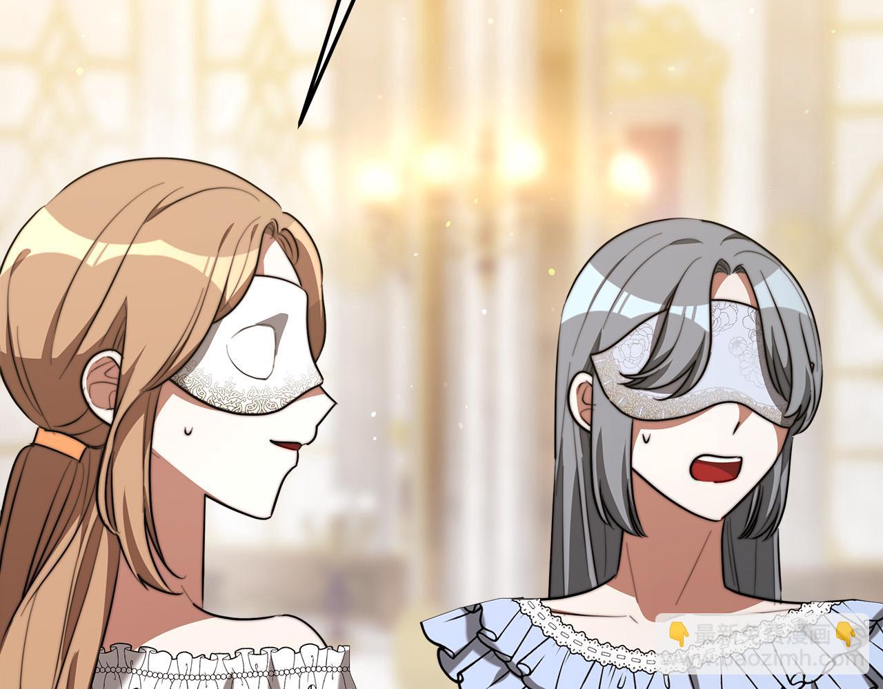 多餘的妻子 - 第38話 造謠(4/5) - 4