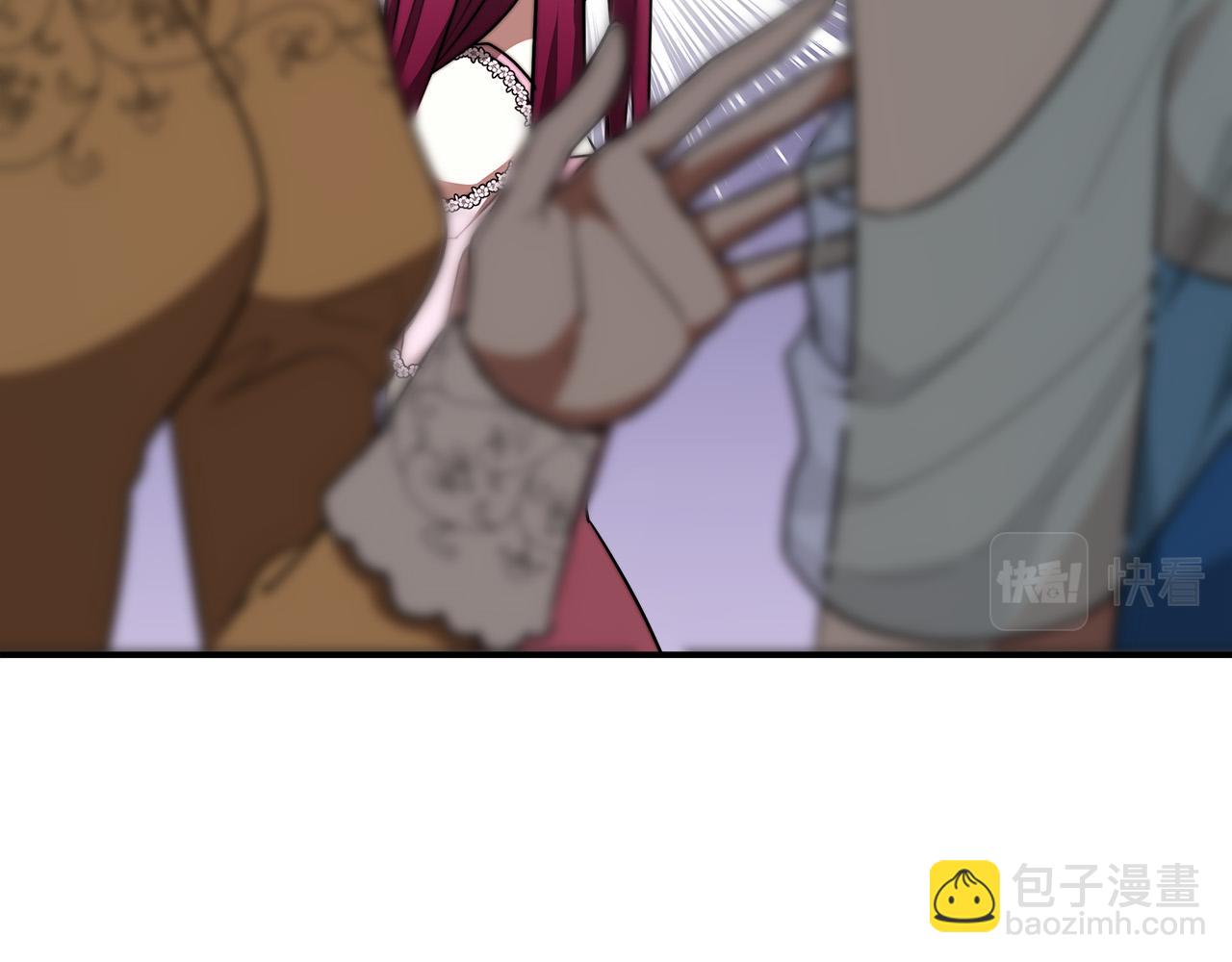 多餘的妻子 - 第38話 造謠(1/5) - 1