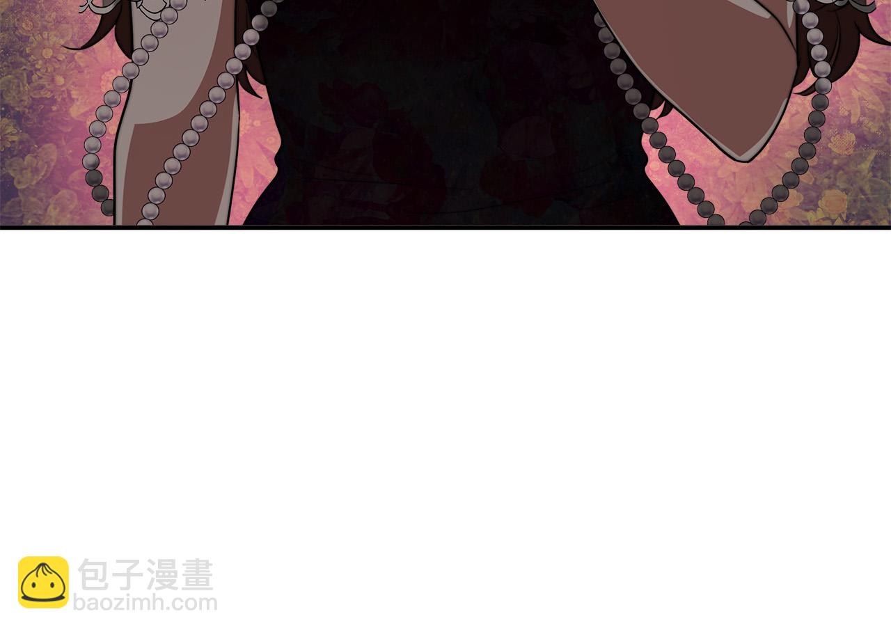 多餘的妻子 - 第38話 造謠(4/5) - 8