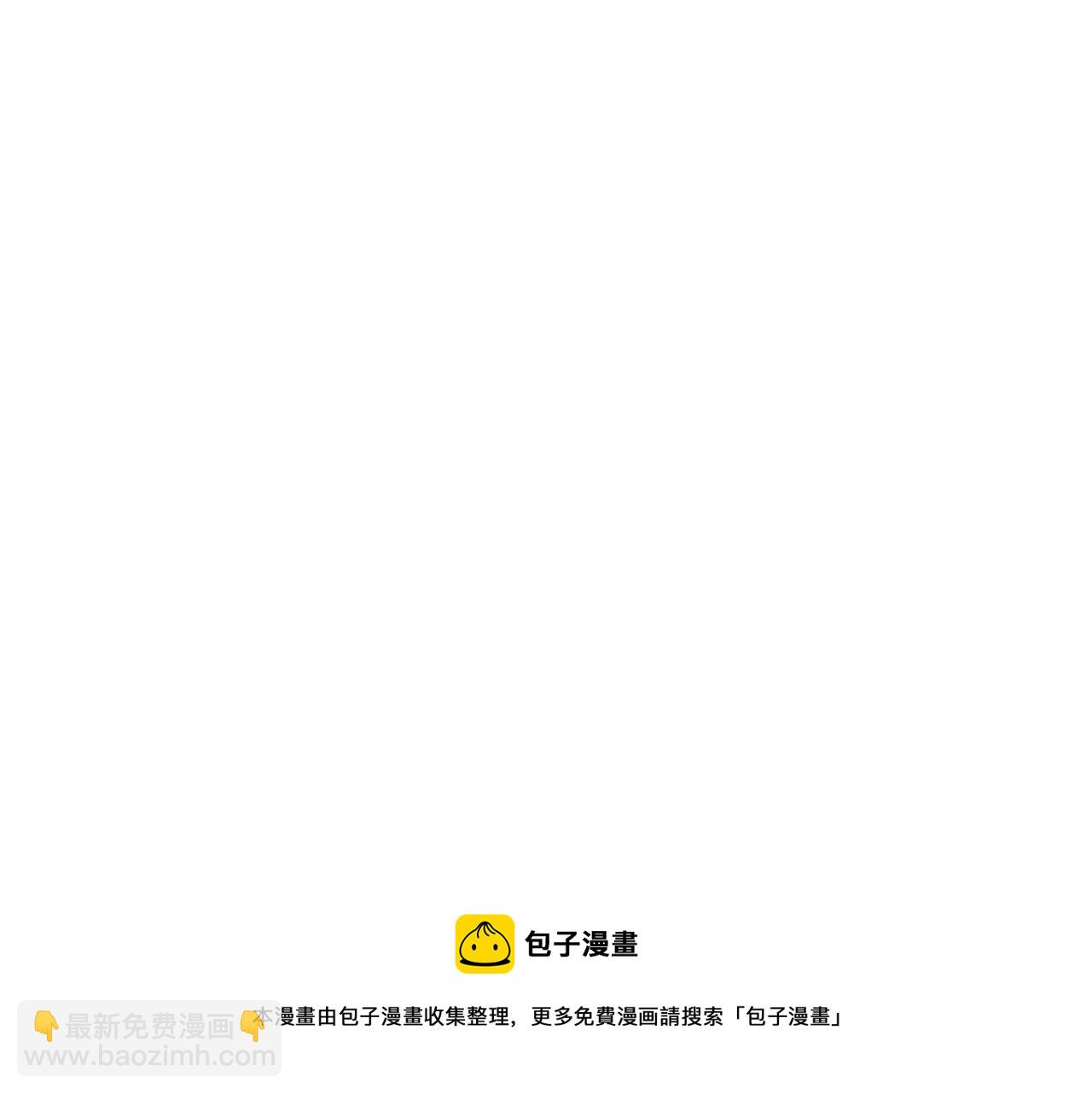 多餘的妻子 - 第38話 造謠(4/5) - 1