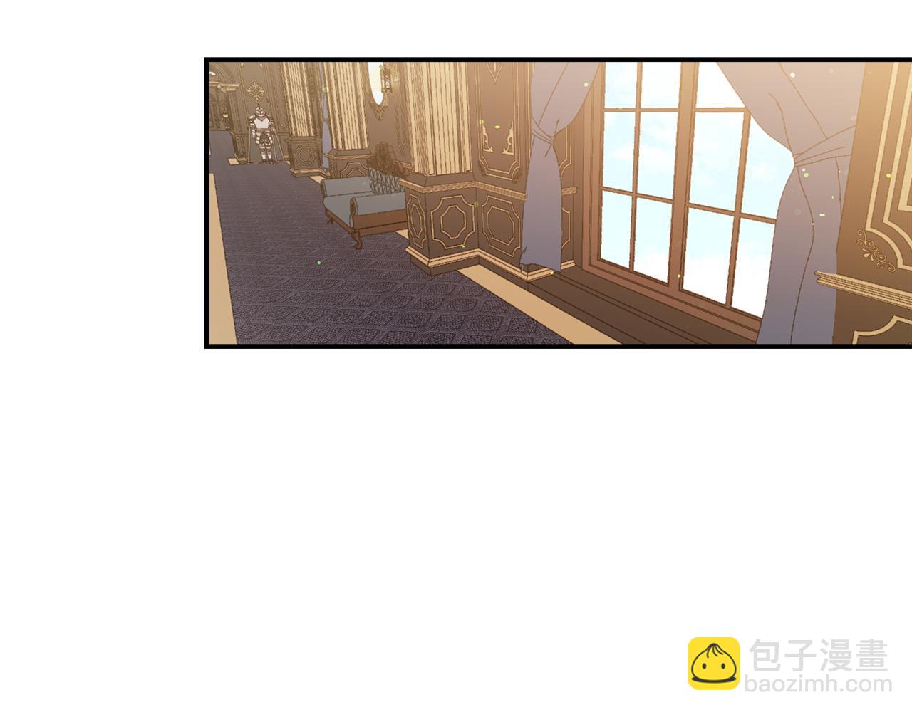 多餘的妻子 - 第38話 造謠(4/5) - 2